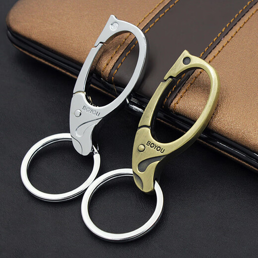 Bo You (Bo You) Men and Women Creative Car Keychain Pareja Boutique Keychain Pends Creative Gift A72-1