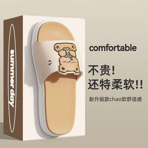 Ein Shangfen-Sandalen für Frauen im Sommer im Sommer und im Freien Cartoon Weicher und niedlicher Bär bequeme, weiche dicke Sohle ohne Schlupfbadpaar Pantoffeln für Männer ein weißer Kaffee 38-39 für 37-38 geeignet