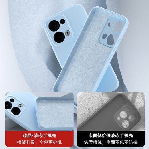 Shangsu Applyble Opporeno13 Корпус мобильного телефона Opporeno13 Защитный корпус Женпин Жидкий силиконовый мягкий оболоч