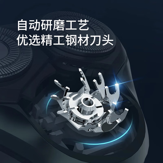 Cameo Elektrorasierer Herrenrasierer Ganzkörperrasierer Waschbar Schnellladung Auto Bartmesser Tragbarer Rasierer Rasierer Geburtstagsgeschenk für Freund