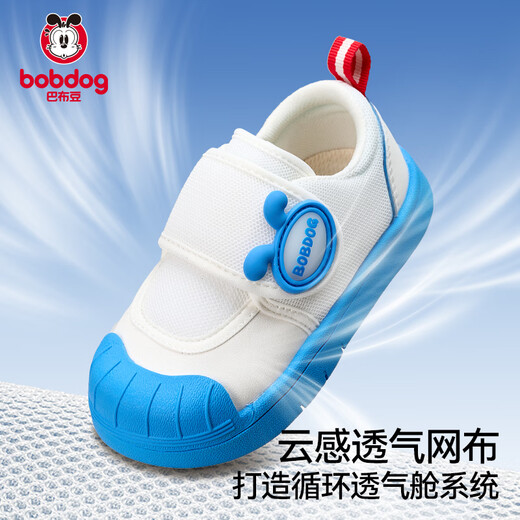 Zapatos para niños babudou zapatillas de jardín de infantes de jardín