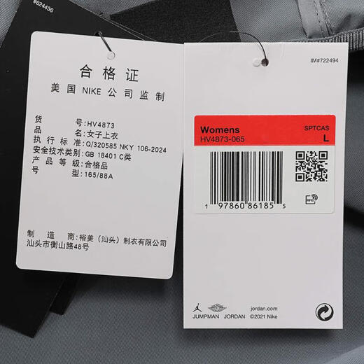 Nike nike [大发发] Женщины как W J Wvn JKT куртка HV4873-065 M