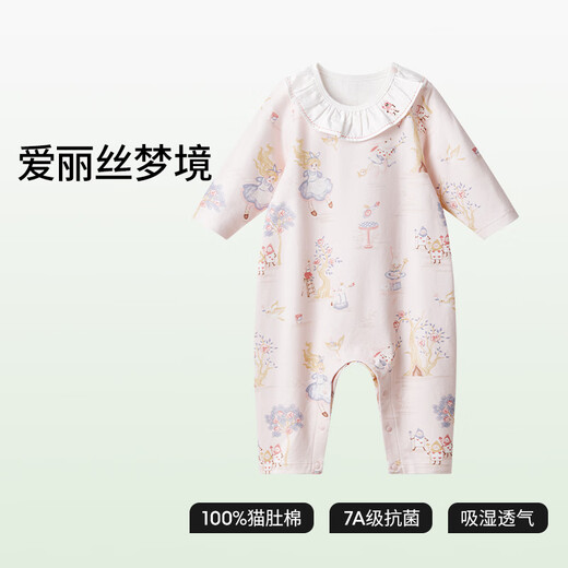 Betis Children's Pajamas Spring and Autumn 2025 New Boys and Girls Jumpsuit Baby Cotton Home Clothing Set
