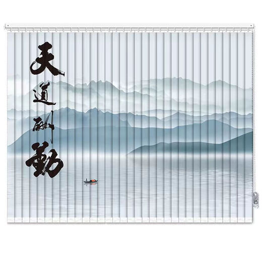 Kezitu custom-made leaf vertical curtains for light and heat insulation company living room balcony office office building sunshade and sun protection partition curtain customized according to drawings