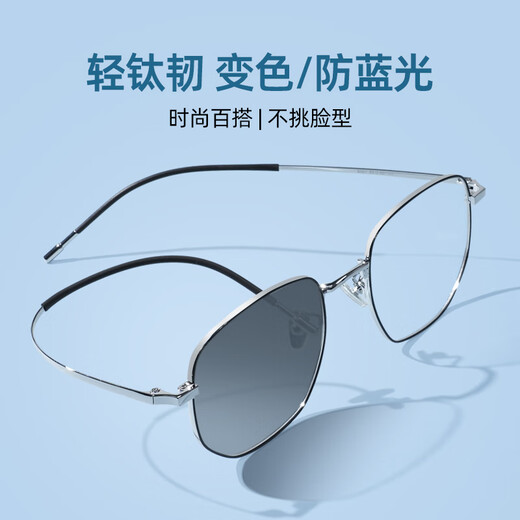 VGO anti-blue light glasses, anti-radiation glasses, men's and women's mobile phone computer goggles titanium 0 degree flat light frame turns gray