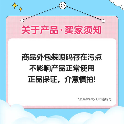 奇莫（Q-MO）皇家至柔拉拉裤小包装婴儿弹力裤 XXL40（新老包装随机发）