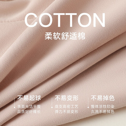 Langsha high waist cotton autumn pants women's tight warm pants large size antibacterial anti-mites and anti-spring and autumn leggings stretch cotton thread pants women