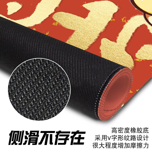 趣味极2025蛇年鼠标垫超大号红色新年办公电脑键盘本命年发财书桌滑鼠垫可定制长款订做高颜值 11153 招财开运 100厘米x50厘米x4毫米