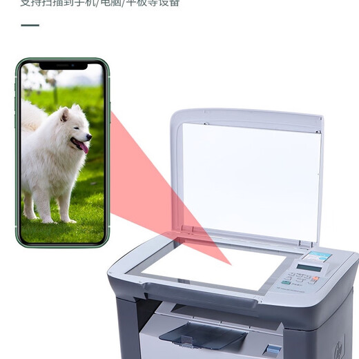 惠普全新M1005MFP打印复印扫描激光一体机多功能黑白办公A4打印机 全新惠普M1005（原装硒鼓一个） 官方标配（电脑打印）