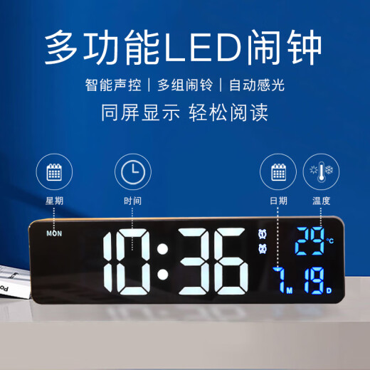 Hanse (HENSE) Multifunción Reloj Electrónico Sala de estar Pared Reloj Caballado de escritorio Contador de contador de televisión Simple alarma HA6625 White (uso de complemento)