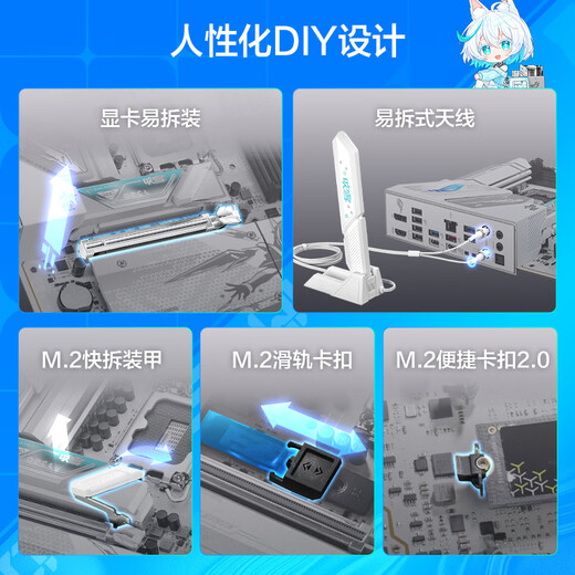 ROG STRIX B860-G GAMING WIFI S Xiaofuxue motherboard supports CPU 245KF/230/225 (Intel B860/LGA 1851)