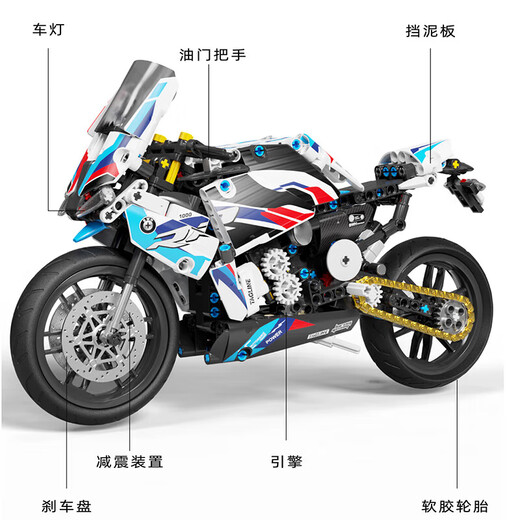 Lego giant Lamborghini race car assembled remote control car model building blocks sports car children's toys BMW 1000RR motorcycle 580+ particles 6-7-8-10-12-15 year old boy's birthday gift