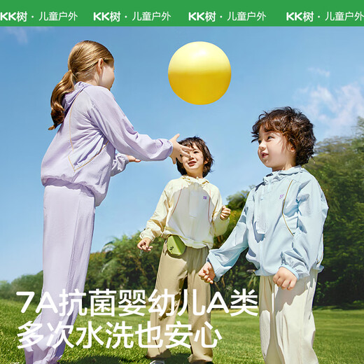 Kocotreekk tree children's sun protection cherry yarn protection UV ray boys and girls ice silk cool coat baby summer shallow sand rice