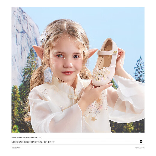 Snuffy children's leather shoes, girls' Hanfu shoes, spring Chinese style embroidered princess shoes, creamy white 26, foot length 16.1cm