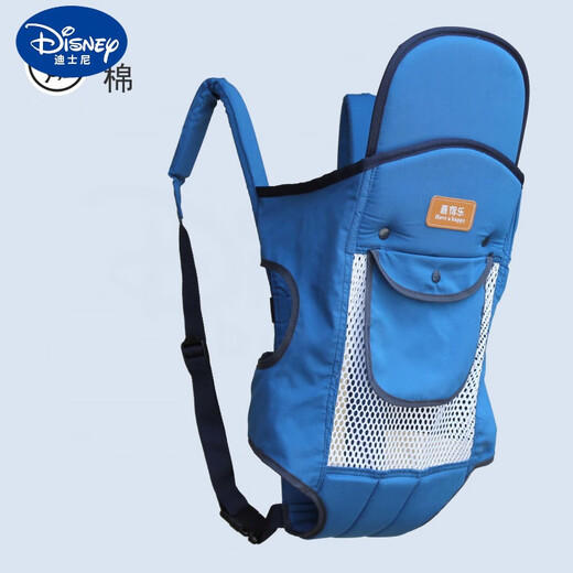 Disney's Newborn Summer Breathable Multifonctional Baby Strap 0 à 6 mois ours jaune