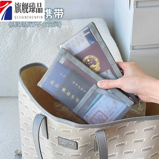 直参护照收纳包出国旅行随身登机牌身份证零钱一体卡包保护套证件袋 护照证件袋