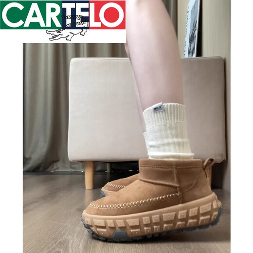 Cartelo braune Schneestiefel Frauen Herbst und Winter Reifen Sohle warmer Schnee Baumwollkurzrohr dicke Sohle Baumwollstiefel plus Fleece verdickte Baumwollschuhe Maroon 35