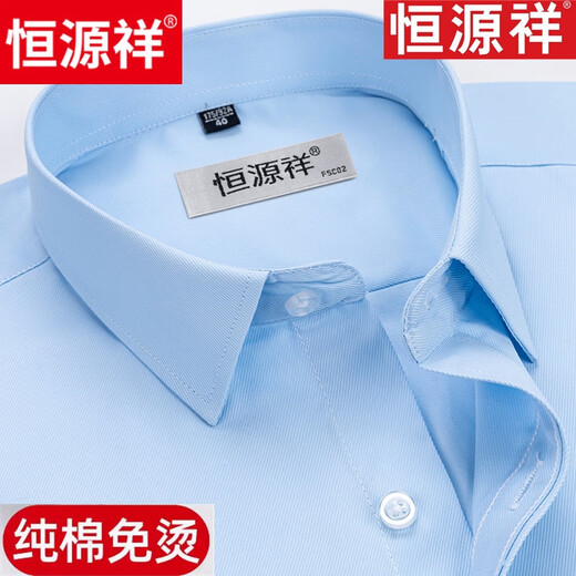 
Hengyuanxiang pure cotton free iron long sleeve white shirt men's high-end business formal wear 6621 purple stripes (pure cotton free iron - with pockets) 39 [weight 115 Jin [Jin equals 0.5 kg]-125 Jin [Jin equals 0.5 kg]]