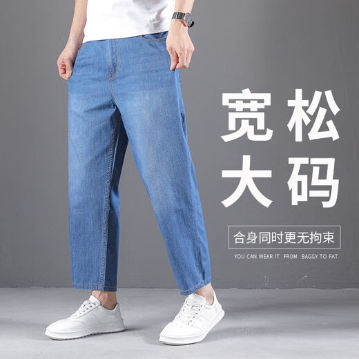 唐治夏季薄款九分牛仔裤男宽松大码直筒纯棉裤子男士加肥胖子休闲男裤 克莱因蓝 1390-2中蓝 32