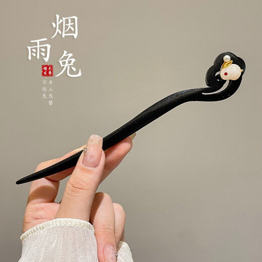 
New Chinese style ancient hairpin high-end simple modern wooden hairpin fresh temperament Hanfu cheongsam tray hairpin hairpin women 24#Misty Rabbit