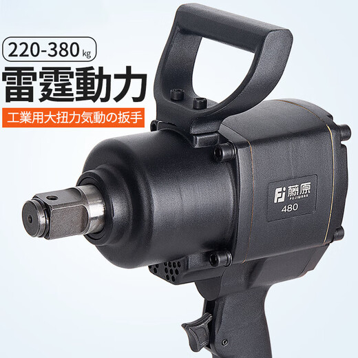 XMSJ Fujiwara Canon de vent de qualité industrielle 1 pouce Réparation de réparation Auto outil pneumatique 3/4 Grand Torque Strong Pneumatique Cénége de trait lourd 1 Cannon industriel à accident vasculaire cérébral court 691a + broche longue (