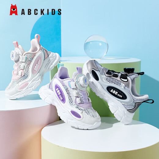 ABC KIDS children's shoes for children's summer running sneakers for boys and girls mesh breathable casual shoes 3525Q lilac purple white 31