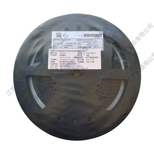 Epson 7050 active crystal oscillator SG7050CAN 2.5MHz to 50MHz crystal oscillator X1G004481