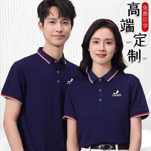 Weiyin Ice Silk Workwear Polo-Hemd Gepnsame Sommer-Herren-Kurzärärmel-Lapel-Werkshop-Werkshop-Fabrik-Kleidung T-Shirt Customized Workwear NS-9902 Hellblau XL