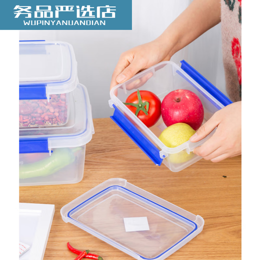 XMSJ大号保鲜盒带盖酒店厨房冷冻食品收纳盒透明保鲜盒长方形塑 加高款9926 单件装 10000ml