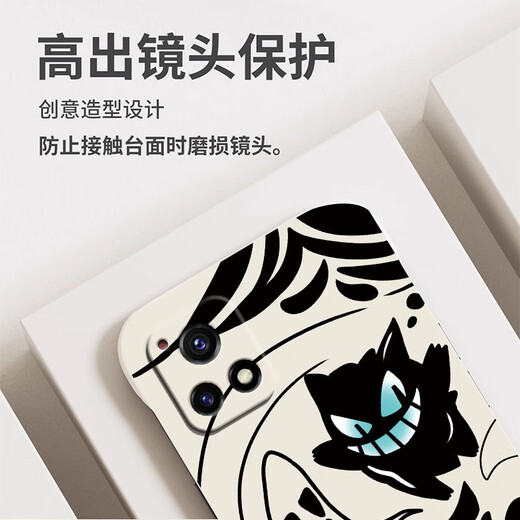 机旺马 幽灵耿鬼适用VIVOY52s手机壳新款Y37\36\35无边框创意Y33S高级感半包防摔超薄潮男保护套硬 古董白-A1390幽灵耿鬼 VIVOY33S
