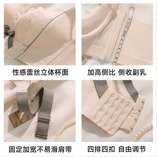 Langsha spring and summer comfortable underwear for women with large breasts and small adjustments to prevent sagging without steel rings and breasts, beautiful back bra