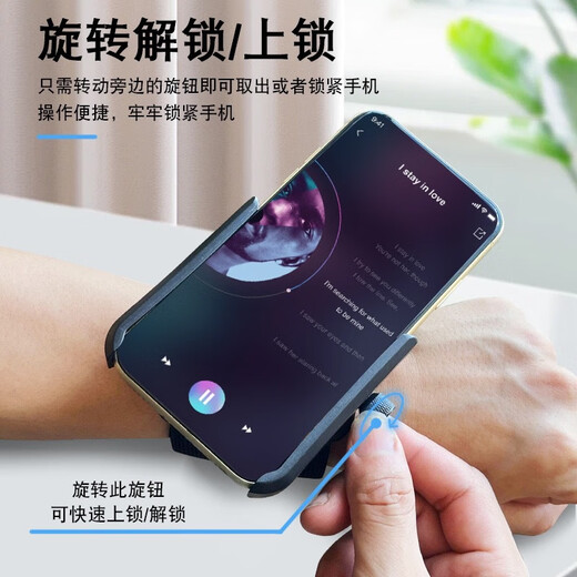Ruoyu's special driver's wrist mobile phone holder, wrist strap strap, fixed equipment hanging wrist bag, sports arm cover, running mobile phone bag, stand dual-purpose, available for wrist and arm, suitable for 4-7 inch full-screen mobile phones on the market
