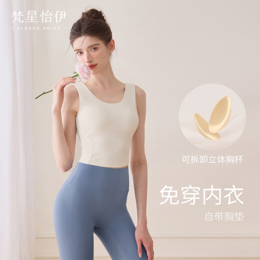 Fanxing Yiyi (floredshing) yoga vest for women with chest pads 2025 new style Pilates training clothes sportswear tops summer suit hyacinth purple vest + blue gray cropped pants S