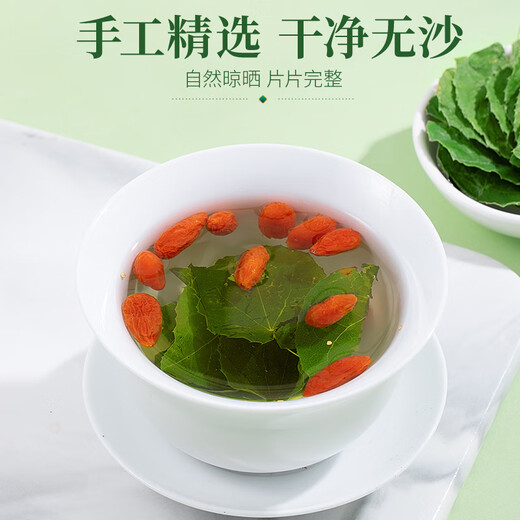 奥祥堂淫羊藿叶中葯材枸杞搭仙灵脾五味子组合药材洋泡酒料男泡茶泡水喝