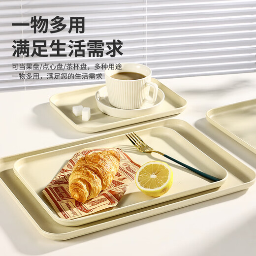 Caizhi (CAIZHI) rectangular tray tea tray household fruit tray breakfast tray storage tray living room snack tray large beige CZ6754