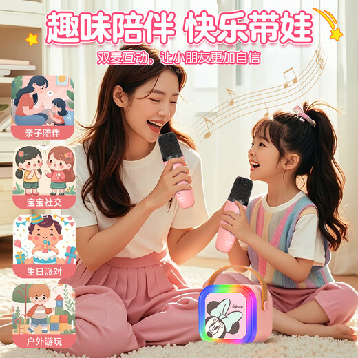 迪士尼（Disney）无线K歌麦克风音响一体儿童话筒蓝牙音箱KTV男孩女孩玩具生日礼物
