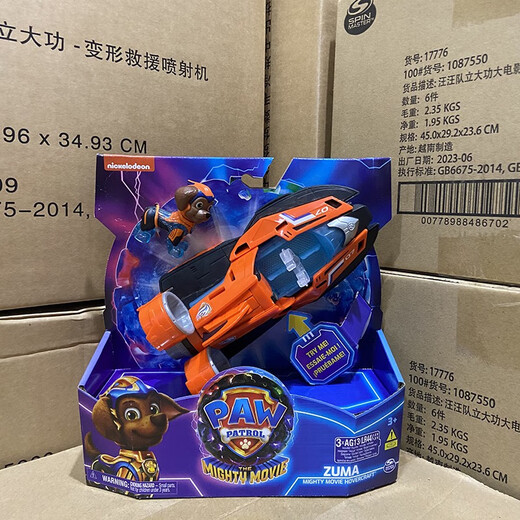 
The toy dogs that Wangwang team made great contributions to Wangwang team patrol car full set new gift movie 2 genuine 16797 deformation rescue jet