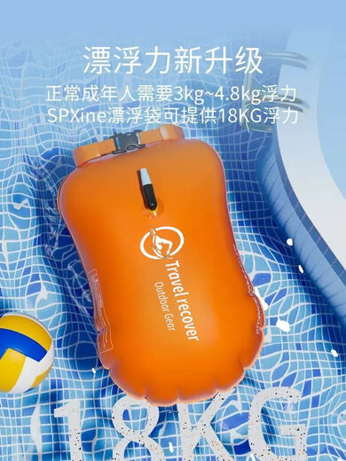 New follower double airbag safety special thickened equipment adult swimming storage float drowning life-saving float orange 1 airbag model thickened buoyancy large aviation valve does not leak
