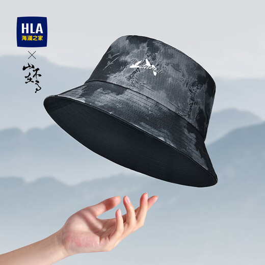 Heilan House Hat Unisex Fisherman Hat Four Seasons Hat Sun Hat Outdoor Sun Protection Hat Basin Hat Fashion Trend