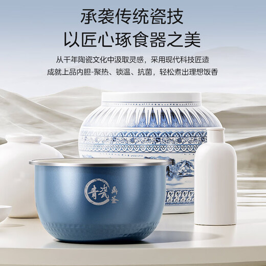 Midea rice cooker 3L household rice cooker 1-3 people antibacterial celadon inner pot IH three-dimensional heating one-button firewood rice special smart multi-function rice cooker MB-HC3032 government subsidy