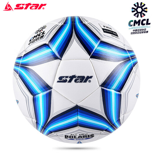 Star FIFA Certified Champions League Football 2000 Series SB225FTB Seamless Thermal Lamination High-Performance Cloth Liner Star Gift Box SB225FTB (No. 5) 2000 Series Champions League Gift Box Style