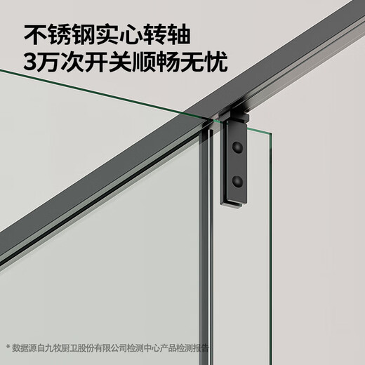 JOMOO (JOMOO) [customized] Integrated shower room integrated shower partition inside and outside door, one-shaped wet and dry separation M1E17 Gun ash profile Silver black 599/ Gun ash 659/ 2.4 order