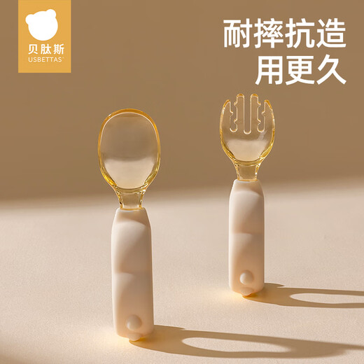 Betas complementary food spoon baby learning to eat training fork spoon baby eating complementary food spoon children's tableware set Cheese white