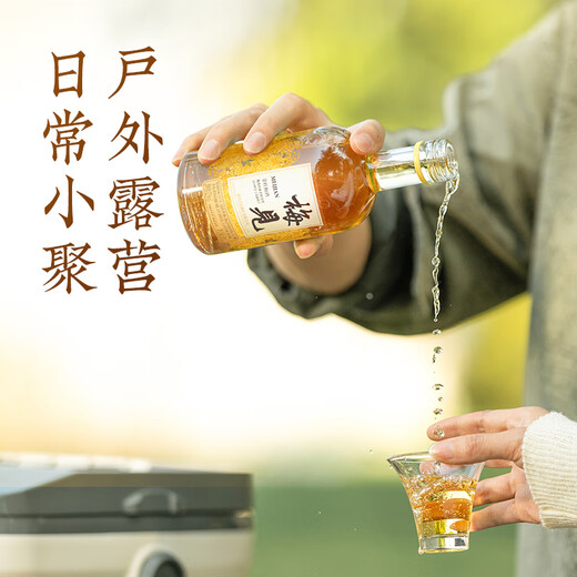 Pflaumenblüten, goldene Pflaumenblüten, Osmanthus-Stil Grüner Pflaumenwein 330 ml Single Flasche 12 Grad leicht berauschtes Obstwein Mid-Autumn Festival Geschenk