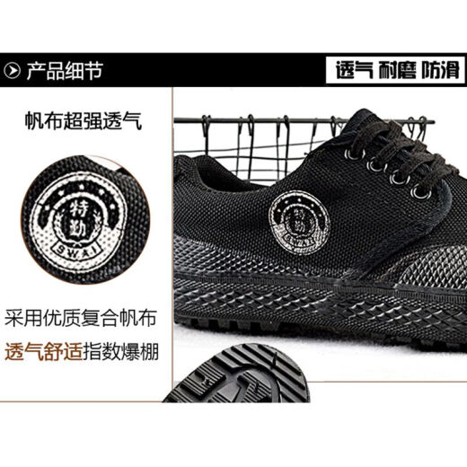 搏峰 BOVFN 3527低帮解放鞋保安鞋耐磨防滑透气防臭劳保男鞋工地建筑劳动干活胶鞋 耐磨防滑透气防臭低帮鞋 39 标准鞋码正码正拍