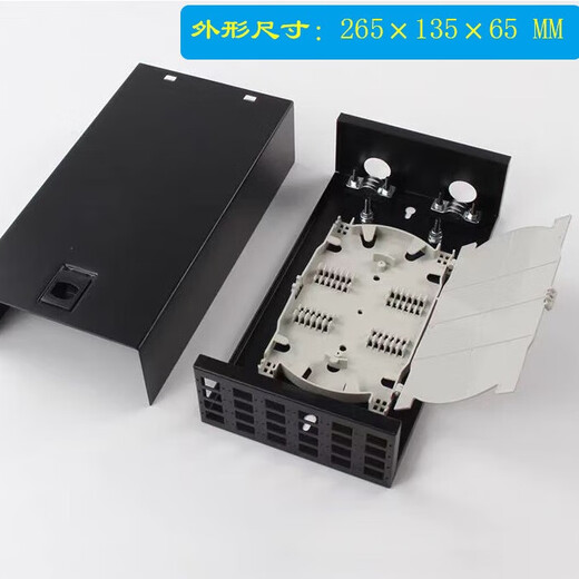Thickened optical cable terminal box 12 core 24 port 48 core desktop welding box SC/LC/FC full wall-mounted fiber optic box 24 ports/empty box