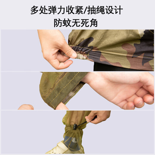 Yuanzu mesh outdoor fishing anti-mosquito sun protection clothing jungle camping outdoor coverall summer quick-drying breathable hooded full body suit L (height 160-175) cm