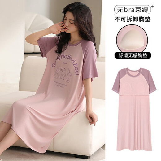 爱慕玫贵带胸垫睡裙女士夏季天莫代尔凉感短袖家居服睡衣中长款休闲连衣裙 AM11762 L 女