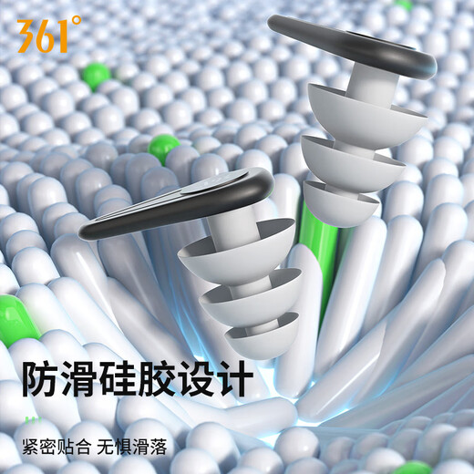 361°游泳耳塞防水专业鼻夹成人洗澡耳朵防进水神器潜水鼻夹套装 黑色