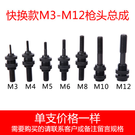 ROCOL fully automatic pneumatic rivet nut gun rivet gun hydraulic cap gun Ram gun pneumatic tool RL-0312K nut rivet gun quick change red host + 7 gun heads